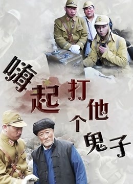 叮叮当呀 &#8211; 牛仔上衣 [54P-102MB]